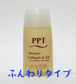 pptコラーゲン& シルクシャンプー400ml コレクション 脂性肌 普通肌用 ふんわり