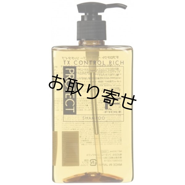 フィヨーレ Fプロテクト ヘアシャンプー リッチ 300ml B006OIZPGG-FBA 総合ランキング上位シャンプー 解析商店  スペシャルティシャンプー通販解析商店