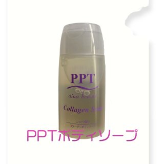 ppt 販売 シャンプー サンプル