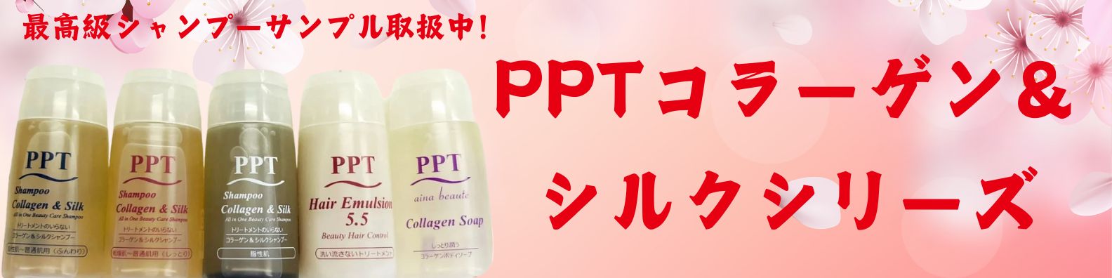 解析 ドット コム 洗い流さ ショップ ない トリートメント